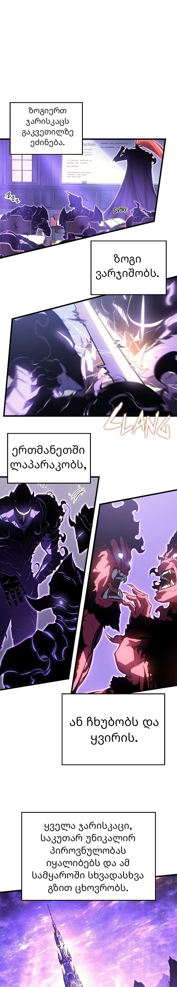 Page (10)